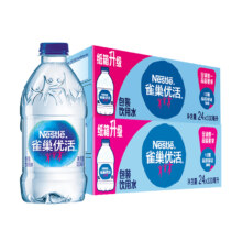 88VIP：Nestlé Pure Life 雀巢优活 饮用水 330ml*48瓶