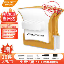 EAST 伊司达 擦玻璃神器30-42mm家用高层双面中空强磁擦窗器刮水器清洁工具