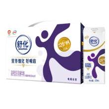 26日20点、限量2000、百亿补贴:伊利旗舰店舒化奶 无乳糖高钙牛奶 220ml*12盒*1箱