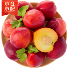 Plus会员：概率券：京鲜生 油桃 鲜桃子500g尝鲜装 单果60-80g