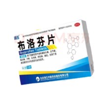 概率券：海王 布洛芬片 0.1g*12片 1盒