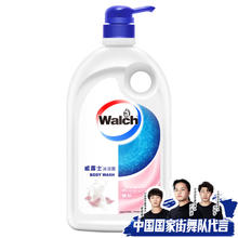 京东PLUS：Walch 威露士 健康沐浴露 1000ml 嫩肤