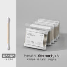 芒夏 卧室家用神器大全百货家居用品实用小物件居家好物双头棉签掏耳朵