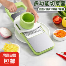 plus会员:多功能切菜器  升级全钢面板 5刀头+护手器 *2件