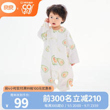 L-LIANG 良良 liangliang）婴儿纱布睡袋春夏薄款中大童宝宝睡袋婴儿防踢被抑菌防螨 （9.5晚八开始）