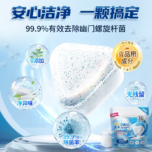 The balance 平衡点 6合1极净mini洗碗块 8g*50颗