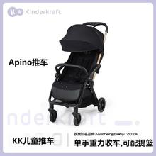 可可乐园 kk婴儿推车可坐可躺轻便可折叠宝宝婴幼儿遛娃手推车四轮推车