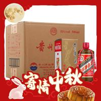 MOUTAI 茅台 精品 53度 酱香型白酒 500ml*6瓶 整箱装
