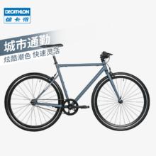 DECATHLON 迪卡侬 speed500 城市快速通勤自行车