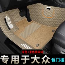速驰 大众汽车脚垫 朗逸PLUS 迈腾 途岳 速腾 探岳 帕萨特 CC 途观 全包围
