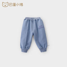 京东PLUS：BALIPIG 巴厘小猪 婴童束脚卫裤
