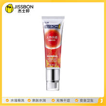 jissbon 杰士邦 人体润滑液 火热快感型 50ml
