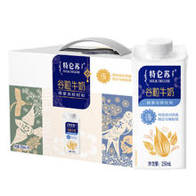 88VIP会员：特仑苏 Telunsu 特仑苏 谷粒牛奶250ml*10包 礼盒装