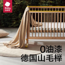 京东PLUS：babycare 婴儿床 可升降便携式移动拼接大床 蒙柯PRO床