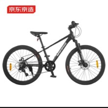 plus会员：京东京造24寸 学生山地车7速禧玛诺碟刹 铝架黑色