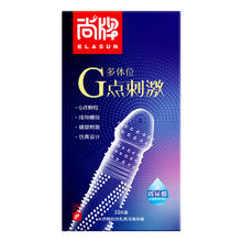 值选：Elasun 尚牌 玻尿酸 带刺凸点螺纹加厚安全套 10只