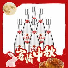 宝丰 大曲 清香型白酒 50度 500ml*6瓶
