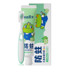 plus:青蛙王子 儿童宝宝牙膏牙刷套装 50g+牙刷