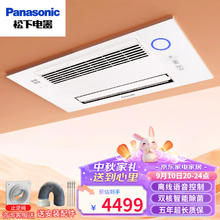 Panasonic 松下 FV-54BE1C 浴霸暖风机 无照明