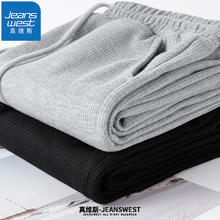 JEANSWEST 真维斯 秋冬新款华夫格免烫休闲裤