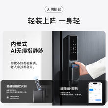kaadas 凯迪仕 免费上门安装凯迪仕Q9 Plus指静脉智能门锁 防盗门电子锁 密码锁