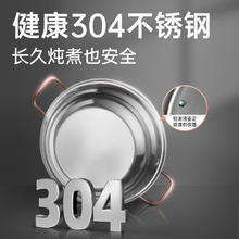 炊大皇 火锅304不锈钢复底汤锅家用多功能燃气电磁炉通用28/30cm