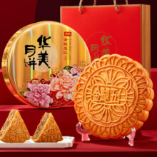 PLUS会员：华美 月饼礼盒 金腿五仁月饼500g *3件