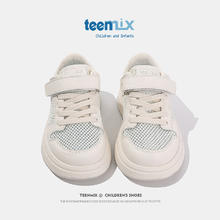 TEENMIX 天美意 运动鞋2024夏季小孩镂空透气