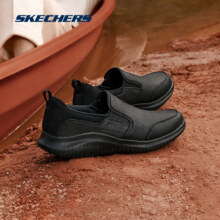 再降价、百亿补贴、PLUS会员：SKECHERS 斯凯奇 男款休闲商务运动鞋 784HG