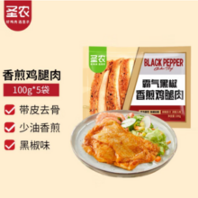 圣农 香煎鸡腿排 100g*5包*4件（可凑单其他）