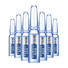 88VIP、需福袋：Dr.Yu 玉泽 臻安润泽修护玻尿酸安瓶精华液 1.5ml*7支 赠保湿霜2.5g*3