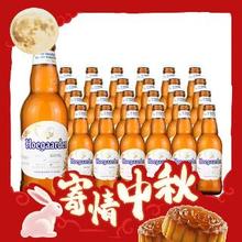 Hoegaarden 福佳 白啤酒 300ML*24瓶
