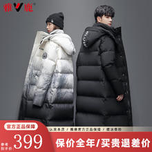 YALU 雅鹿 连帽长款羽绒服 男女同款