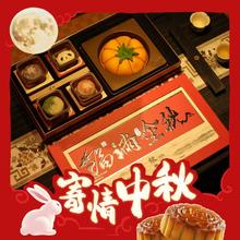 一盒尝尽10味：自然道 大南瓜月饼礼盒 800g