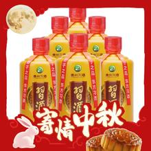 限移动端、京东百亿补贴：XIJIU 习酒 金 53度 酱香型白酒 500ml*6瓶