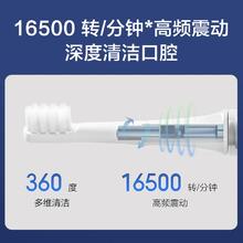 88VIP会员：MIJIA 米家 小米米家声波电动牙刷T100家用充电式清洁学生党男女情侣儿童护牙
