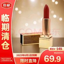 YVES SAINT LAURENT 圣罗兰 YSL 纯口红#21 1.3g