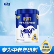 君乐宝 遇见奶牛中老年高钙多维成人营养奶粉 700g*2罐
