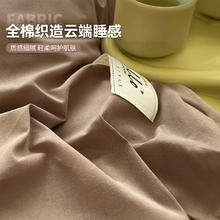 88VIP会员：YALU 雅鹿 简约纯棉床上四件套100全棉床单被套罩水洗棉宿舍床品三件套