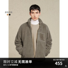 GXG男装 仿羊羔毛拼接口袋保暖立领夹克 2024年秋季新品