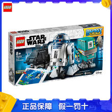 百亿补贴：LEGO 乐高 星战75253 智能机器人指挥官 拼搭玩具