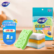 妙潔 木浆棉海绵擦 4片