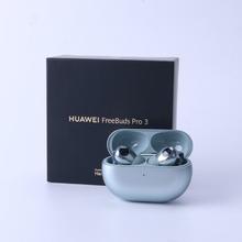 百亿补贴：HUAWEI 华为 FreeBuds Pro3无线蓝牙耳机