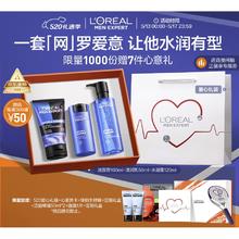 云南白药 YUNNANBAIYAO 云南白药 国粹套装牙膏 500g