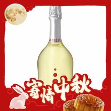 ABBAZIA 莫斯卡托起泡葡萄酒 750ml