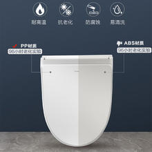 家装季：Haier 海尔 X-S16 智能马桶盖