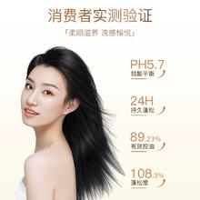 千*卜初菊 控油蓬松去屑洗护三件套