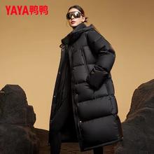 YAYA 鸭鸭羽绒服 反季清仓！高充绒女士中长款羽绒服 90绒！