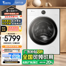 小天鹅 TG10VE80 直驱滚筒洗衣机 10kg 白色