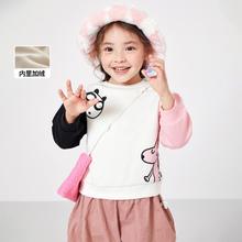 巴拉巴拉 童装女童卫衣秋冬小童卡通拼色儿童上衣